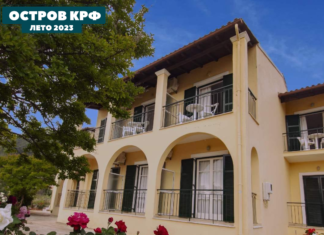 Ipsos Apartments – Лето 2023