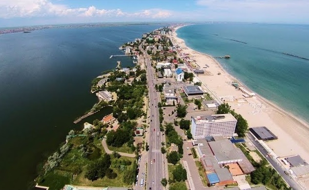 Романија